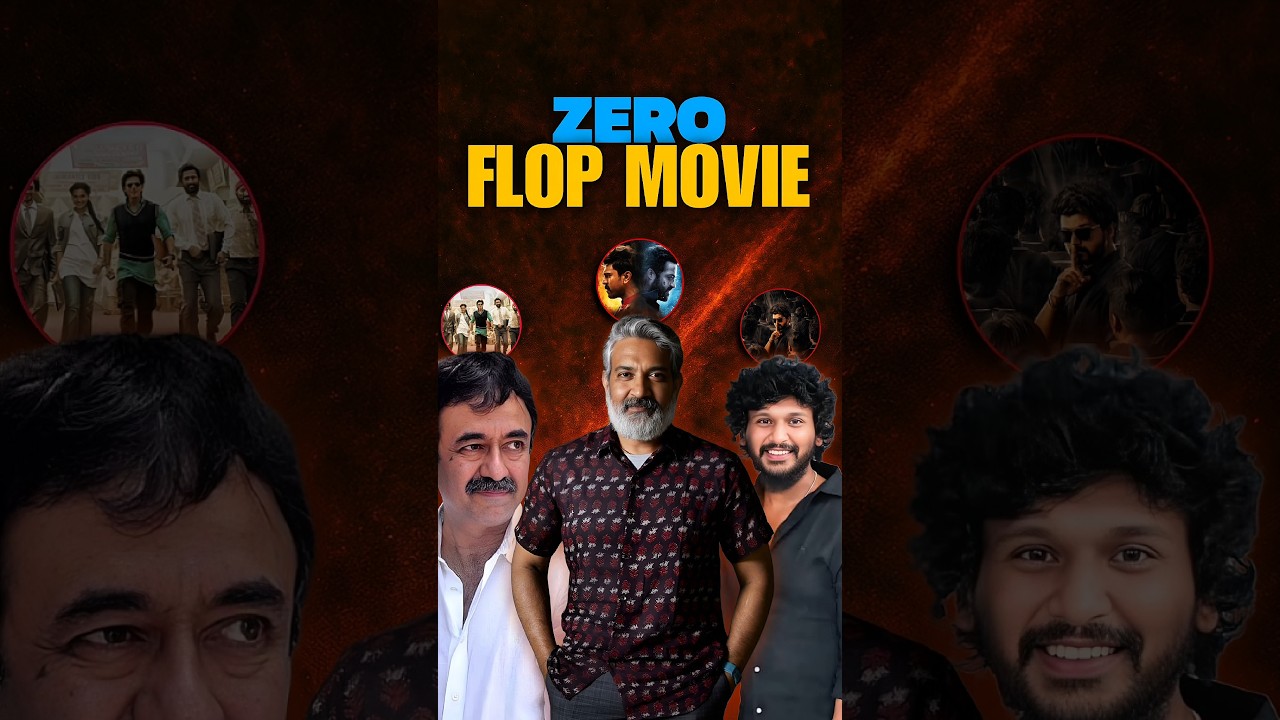 “Top 5 Indian Directors Who Never Gave a Flop Movie!” 