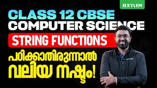Class 12 CBSE Computer Science | String Functions പഠിക്കാതിരുന്നാൽ വലിയ നഷ്ടം! | Xylem 12 CBSE