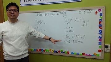 정보처리기능사 필기 - 자료의 내부적 표현