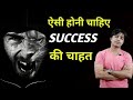 Motivational  success ki bhukh ho to aisi ho  jasmin patel  gchills