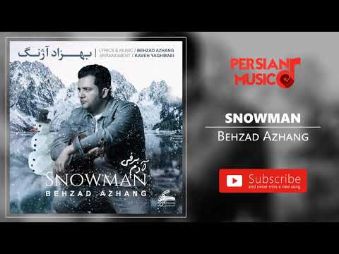 Behzad Azhang Adam Barfi بهزاد آژنگ آدم برفی 