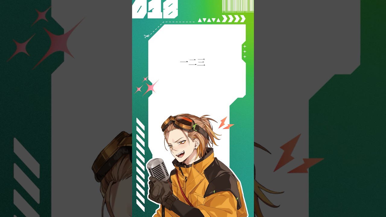 【歌ってみた】一二三【お冷や】#歌ってみた #一二三 #penthouse #歌い手 #cover