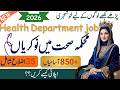 Health Department Jobs 2026 | Pakistan Government job | New Jobs In Punjab