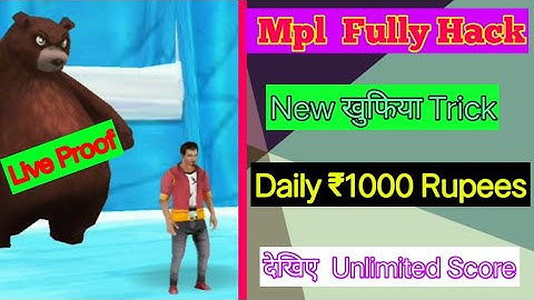 New खुफिया Tricks 2020  || MPL Fully Hack || Runner No1 Game Hack || MPL Mod Apk || St Guruji 50k ||