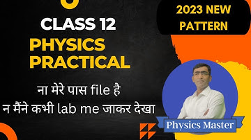 How to do physics practical class 12 |  Class 12 Physics Practical new format #class12physics