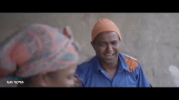 New Eritrean music by Goitom Afewerki Sawa Shikor (Qurxiya lomi )