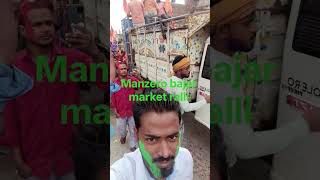 manzero bajar market ralli