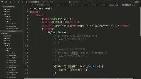 Jquery绑定事件的基本写法