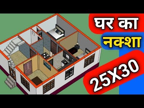 वीडियो: अपना खुद का घर बनाने में कितना खर्च होता है?