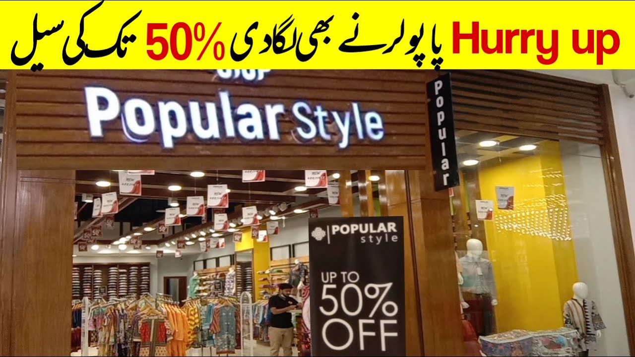Popular Lawn Up To 50 Off 21 Popular Sale 21 Popular Outlet Luckyone Mall Karachi Youtube