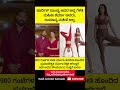 ಹಾರ್ದಿಕ್ ಪಾಂಡ್ಯ ಅವರ ಆಪ್ತ ಗೆಳತಿ ಮಹಿಕಾ ಶರ್ಮಾ ಅವರ ಕುರಿತು 🔥🔥 Mahieka sharma Hardik Pandya