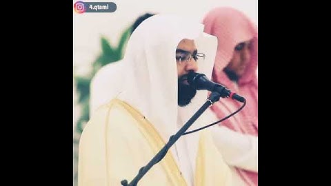حالات واتس اب قران كريم من اجمل التلاوات للشيخ ناصر القطامي
