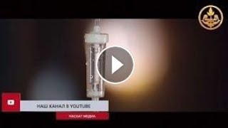 Вопросы связанные со здоровьем во время поста. 8-урок. Шейх Чубак ажы Вопросы связанные со здоровьем во время поста. 8-урок. Шейх Чубак ажы