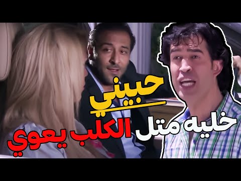 الشفرة أنضف منو اتخانق مع رفيقو لسبب تافه اجكارة فيه خطفلو خطيبتو لحضنو
