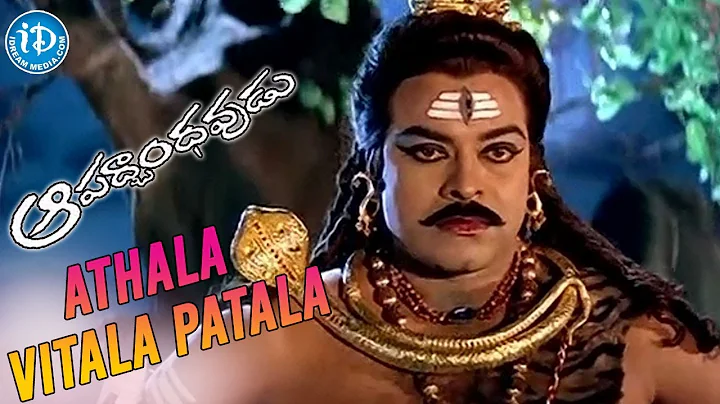 Aapadbandhavudu Movie - Athala Vitala Patala Video Song | Chiranjeevi, Meenakshi Seshadri | iDream