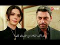 مسلسل المدينة البعيدة الحلقة 15 اعلان 3 الرسمي مترجم للعربية 