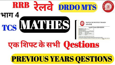 RRB GROUP D NTPC AND DRDO MTS PREVIOUS YEAR MATHEMATICS QUESTION PAPER PART 4||OS POINT ||