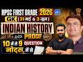 RPSC First Grade GK 2026 | Indian History with Proof | 31 May &amp; 3 June Analysis