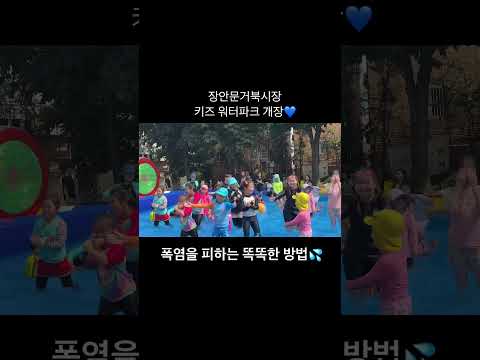 🚨폭염주의🚨무더위를 피하는 똑똑한 방법 ‼️