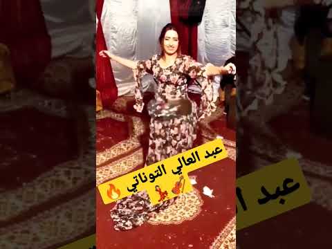 عبد العالي التوناتي ديما نشط