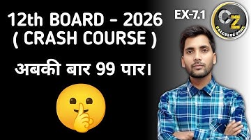 This video covers Exercise 7.1 from Chapter 7 - Integration of Class 12 Maths NCERT