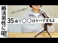 【ラジオ】貴重な男性視聴者さんへ辛口コメント!