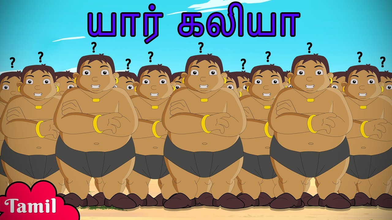 Chhota Bheem      Funny Cartoons for Kids  Tamil Stories in YouTube