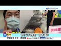 炸雞排也有"致癌苯駢芘"?!網轟"大官卸責.要全國禁炒菜"?!│中視新聞 20260715