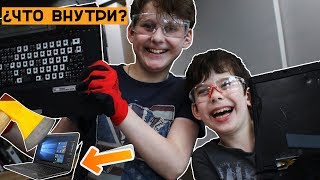 РАЗРУБИЛИ НОУТБУК! Посмотрели, из чего состоит. РАЗРУБИЛИ НОУТБУК! Посмотрели, из чего состоит.