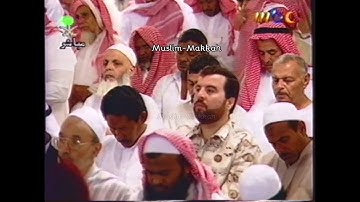 صلاة التراويح ليلة 4 رمضان 1418 من سورة النساء فضيلة الشيخ سعود الشريم
