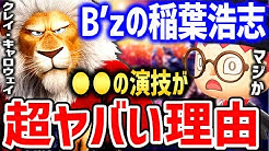 コマチゲームズ Komachi Games