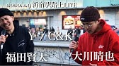C K サヨナラ カラオケ Youtube