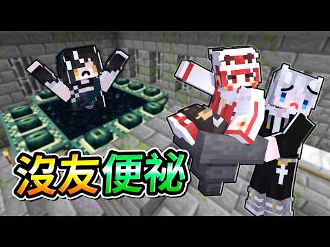 [Minecraft😭Friendless Survival] I thought my sister made a new friend, but they keep obsessing ov...