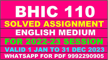 bhic 110 solved assignment 2022-23 in english | bhic 110 solved assignment 2022-23 | bhic 110 2023