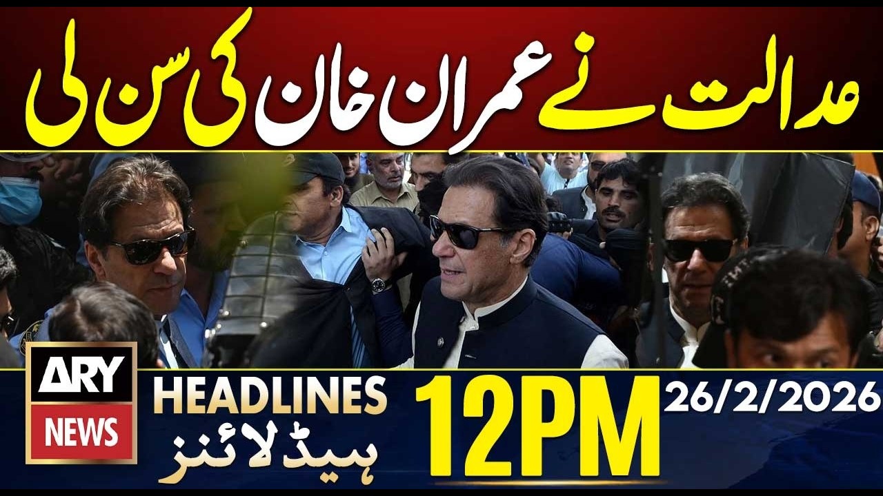 Big Relief for Imran Khan in Toshakhana-II Case || ARY News 12 PM Headlines || 26th Feb 2026