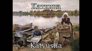 Катюша (Katyusha/Katjuusa) (Finnish Version) - Russian Folk Song Resimi