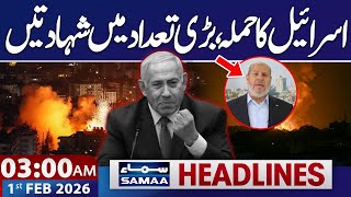 Israel Attacks | Update Latest | Casualties | 03 AM News Headlines | 1 FEB 2026 | SAMAA TV