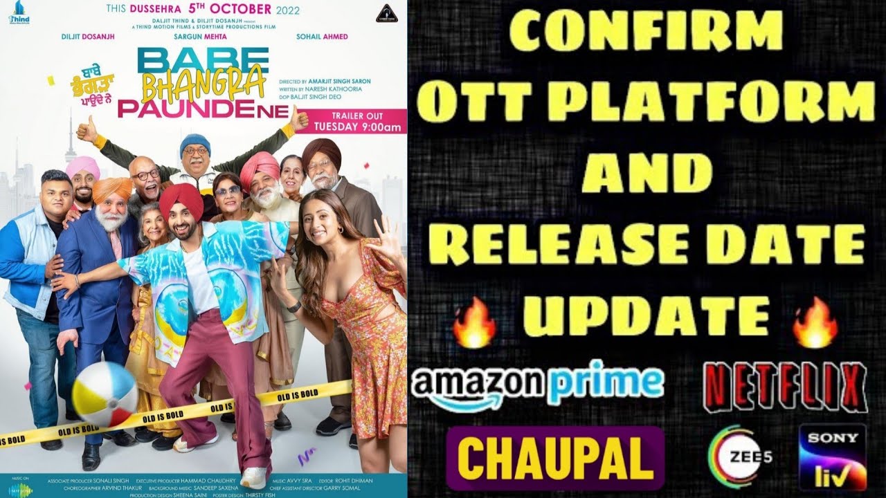 Babe Bhangra Paunde Ne Confirm Ott Update | New Ott Update | Diljit Dosanjh |Sargun Mehta | Ott News