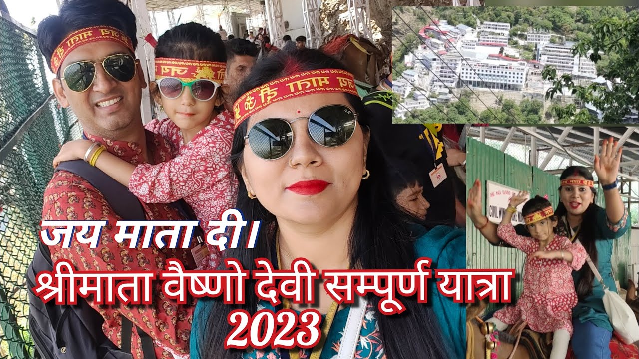 Mata vaishnodevi yatra 2023//pheli var gye माँ के bhawan //Jai mata di🙏 ...