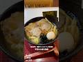 あごだしラーメンが人気の麺処 あみや! #ラーメン #中華そば #千葉県