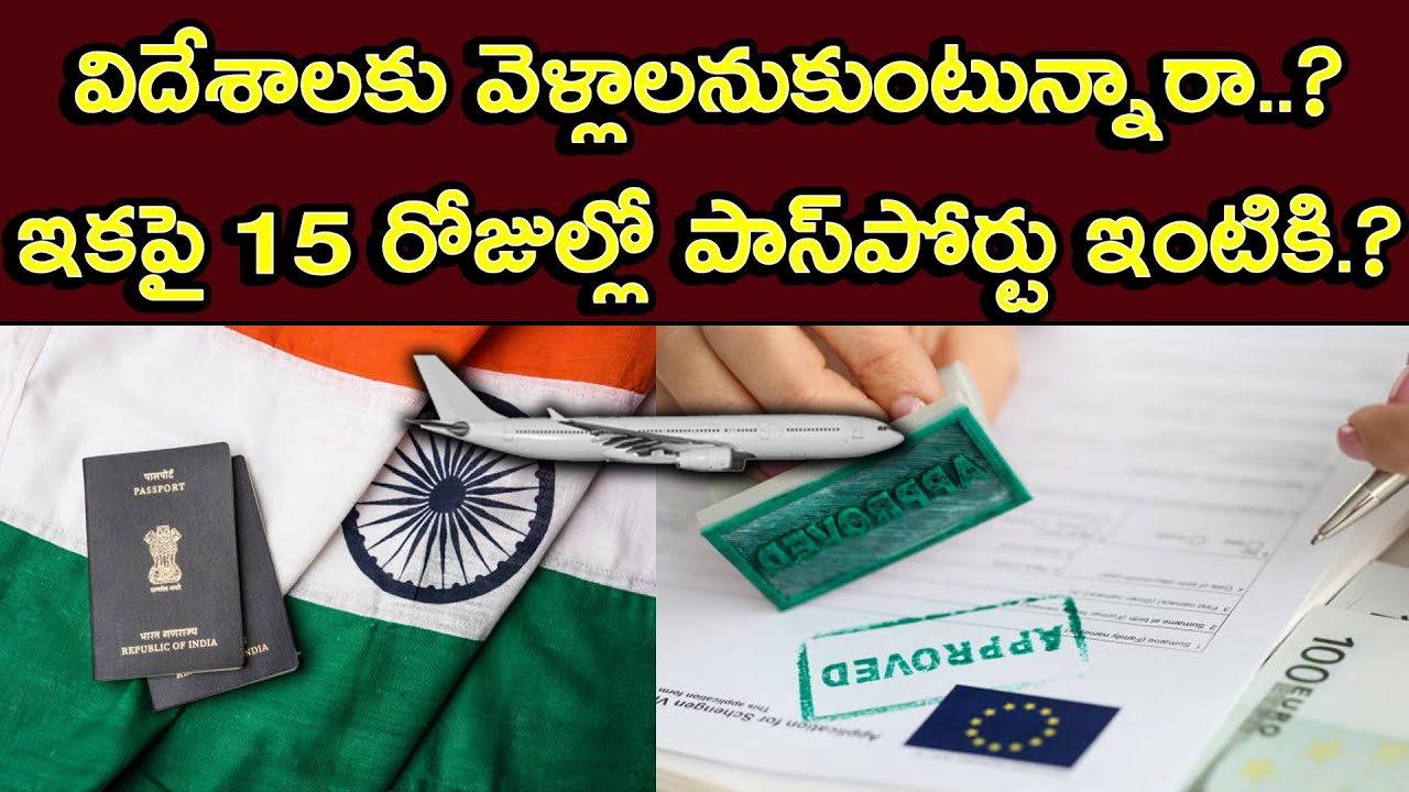 tatkal-passport-how-to-apply-for-passport-online-in-india-2022-check
