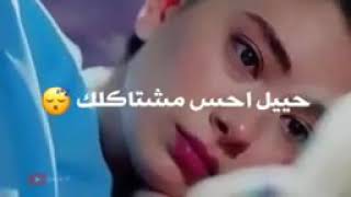 نصرت بدر // حيل احس مشتاك لك وين اشوفك واخذك 