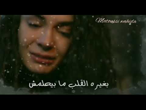 مبتعلمش ريان وميران أنغام مسلسل زهرة الثالوث 