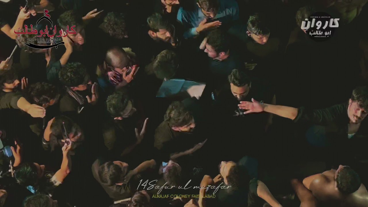 Jub mujy apk qatil ny hy mara baba | Kazmi brothers110 | Matmi sangat karwan e abutalib AS