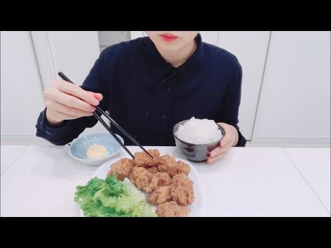 【咀嚼音】唐揚げ(Eating sounds/ASMR)