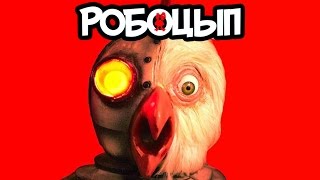 Unicorn Jockey | Robot Chicken | Adult Swim русская озвучка Unicorn Jockey | Robot Chicken | Adult Swim русская озвучка