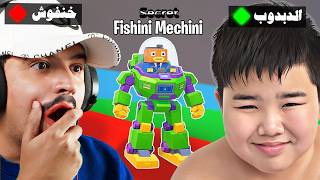 وأخيرا بعد غياب شهر حضرت الحدث مع ملك الحظ الدبدوب🔥ماب السرقة