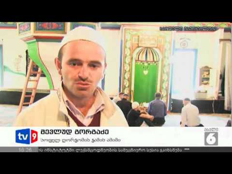 ახალი 6 | რამადანის მარხვა | 20.07.12