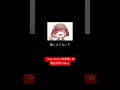 もしも〜し？ #shorts #tiktok #moshimoshi #sasane #楽音 #電話 #hello