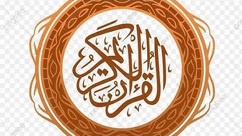 كروما |و يسألونك عن الجبال| القارئ سعود الشريم #قرآن #قران_كريم#كرومات_قرآن#سعود_الشريم#تلاوة_خاشعة